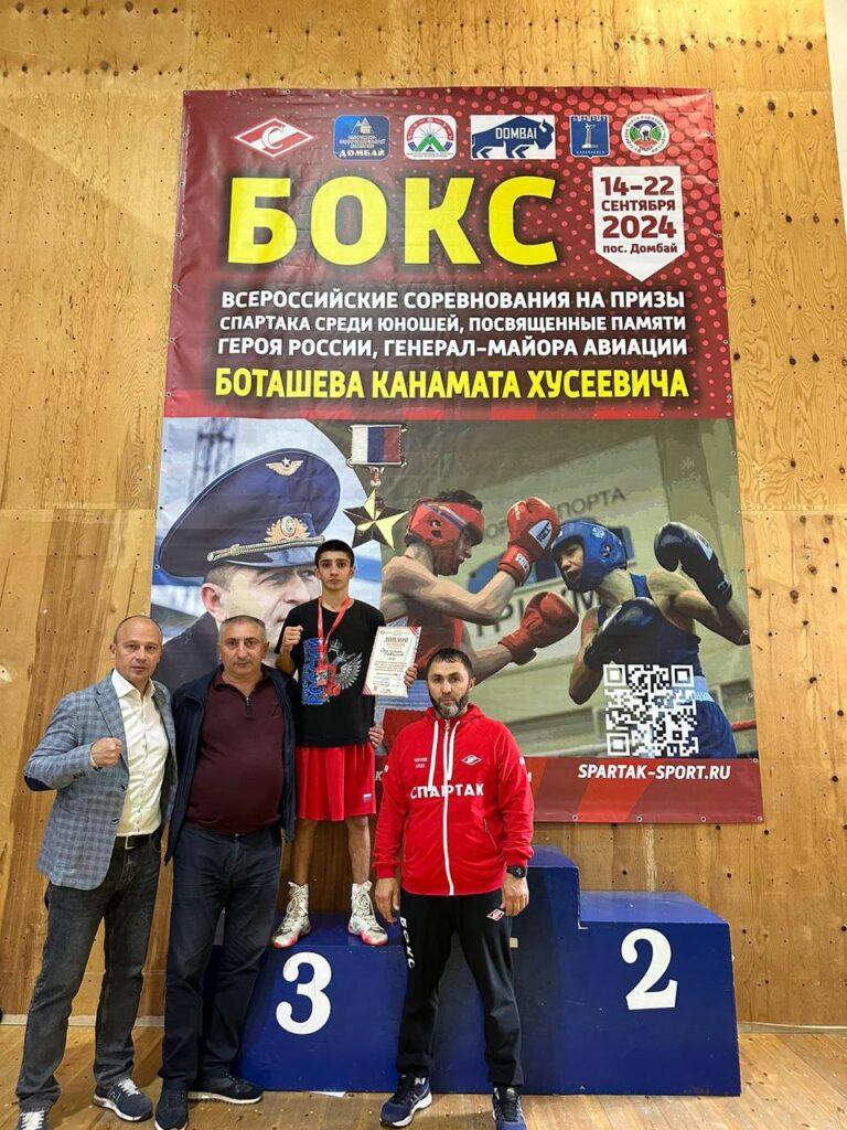 course image
